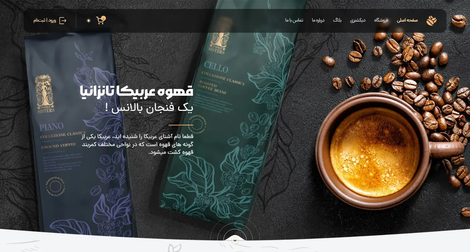 Golden Coffee Shop